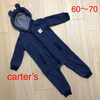 カーターズ(carter's)のカーターズ　クマ耳　ロンパース(ロンパース)