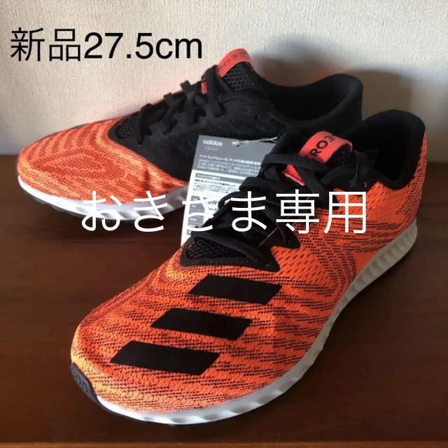 adidas(アディダス)の【新品】アディダス ランニングシューズ Aero BOUNCE PR 27.5 スポーツ/アウトドアのランニング(シューズ)の商品写真