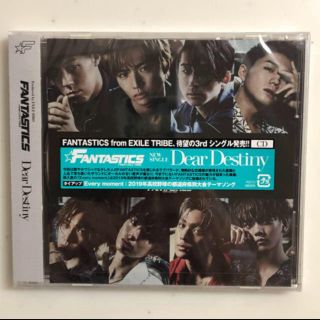 エグザイル トライブ(EXILE TRIBE)のFANTASTICS CD(ミュージシャン)