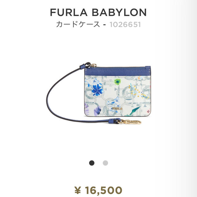 Furla(フルラ)のFURLA Babylon カードケース レディースのファッション小物(名刺入れ/定期入れ)の商品写真