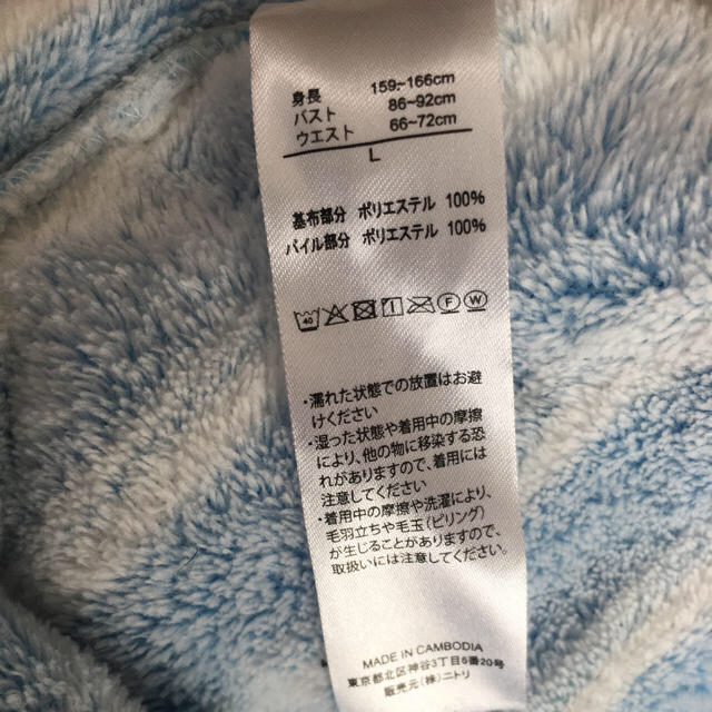 ニトリ パジャマの通販 By Anz Sss C Shop ニトリならラクマ ニトリ パジャマの通販 By Anz Sss C Shop ニトリならラクマ