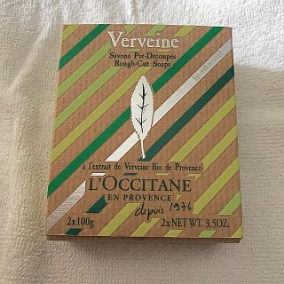 ロクシタン(L'OCCITANE)のヴァーベナソープデュオ(ボディソープ/石鹸)