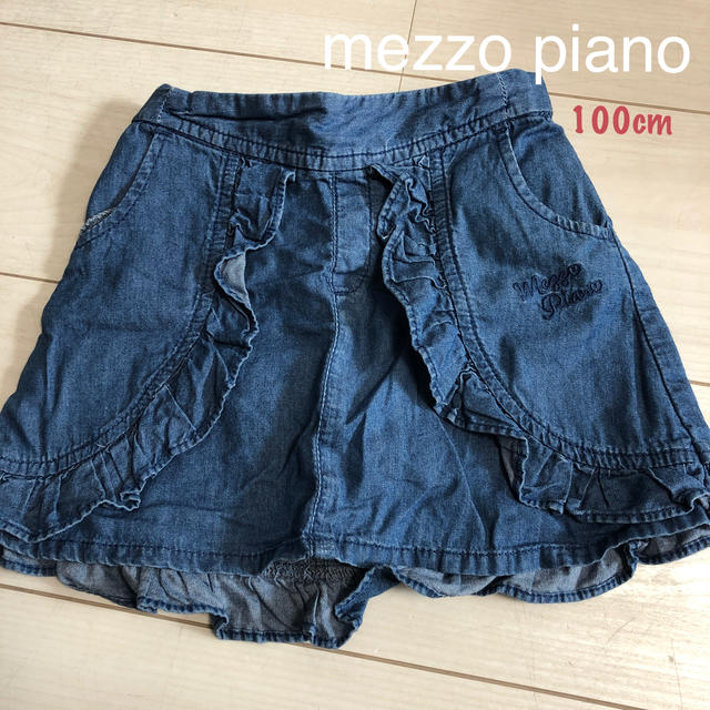 mezzo piano(メゾピアノ)のmezzo piano♡フリルデニム スカート 100cm キッズ/ベビー/マタニティのキッズ服女の子用(90cm~)(スカート)の商品写真