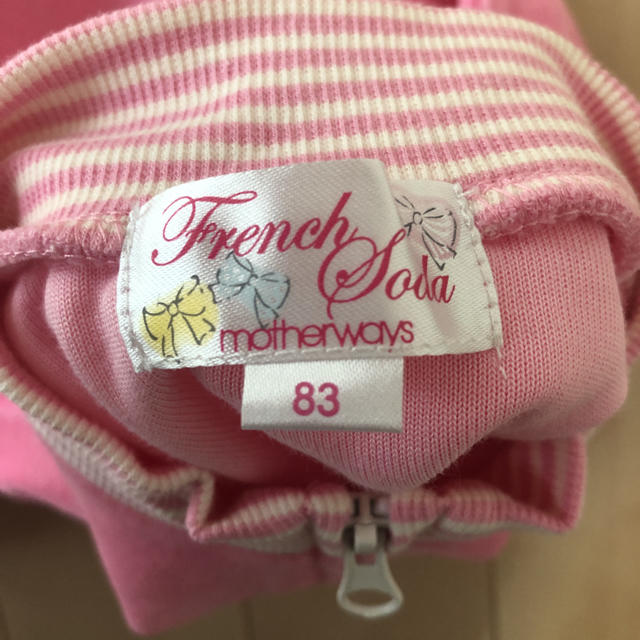 motherways(マザウェイズ)の新品✳︎マザウェイズ ストーン付き セットアップ 83 キッズ/ベビー/マタニティのベビー服(~85cm)(シャツ/カットソー)の商品写真