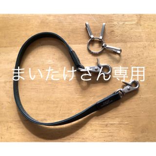 ポーター(PORTER)のまいたけさん専用！ポーター ウォレットコード　革製(ウォレットチェーン)