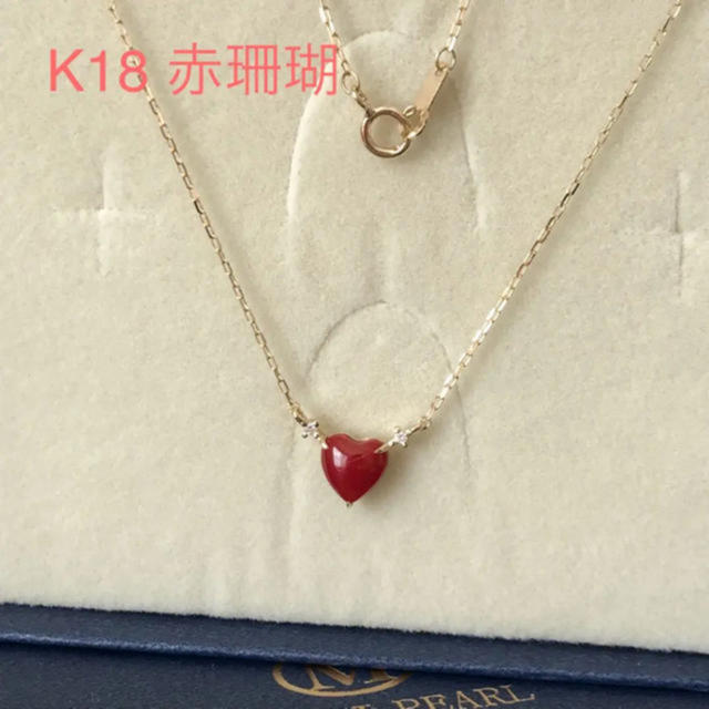 K18YG ハート ダイヤモンド ネックレス 0.14CT