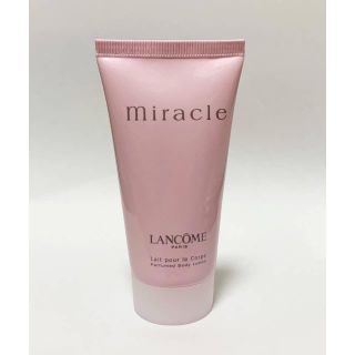 ランコム(LANCOME)の新品 LANCOME ランコム ミラク ボディーローション 50ml(ボディローション/ミルク)