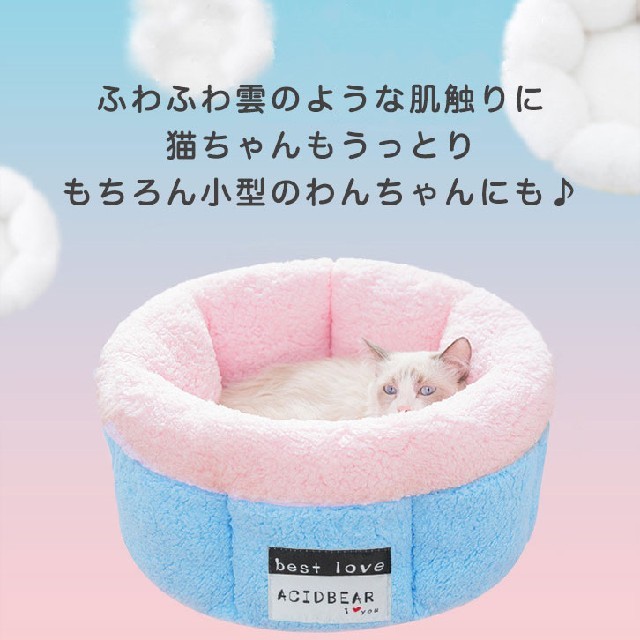 ベッド 猫用ベッド 猫用 ペット用ベッド 

 その他のペット用品(猫)の商品写真