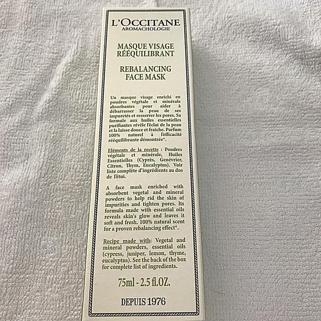 L'OCCITANE(ロクシタン)のキキ様専用 ピュリファイングマスク コスメ/美容のスキンケア/基礎化粧品(ゴマージュ/ピーリング)の商品写真