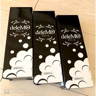 新品　delemo デリーモ　除毛剤　3本　医薬部外品(脱毛/除毛剤)