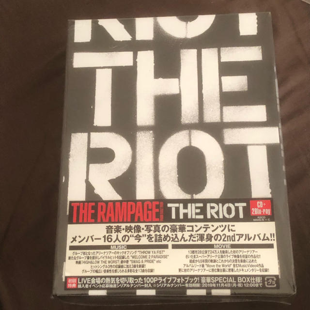 THE RAMPAGE(ザランページ)の※さくぱん様専用※THE RIOT 豪華版 エンタメ/ホビーのDVD/ブルーレイ(ミュージック)の商品写真