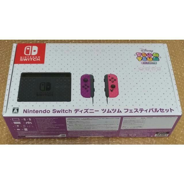 新品 Nintendo Switch ディズニー ツムツム フェスティバルセットゲームソフト/ゲーム機本体