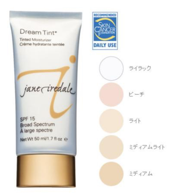 jane iredale(ジェーンアイルデール)のma_na27様 専用 コスメ/美容のベースメイク/化粧品(化粧下地)の商品写真