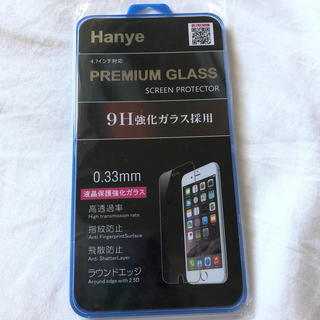 Hanye Premium Glass Screen Protector(保護フィルム)
