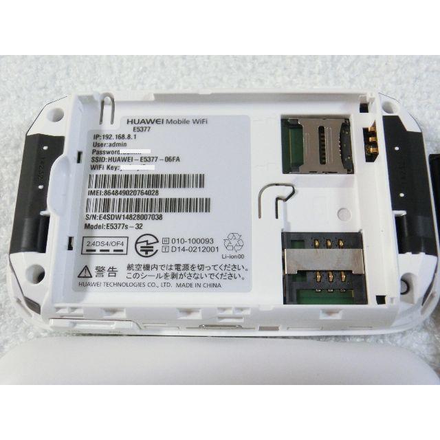 HUAWEI SIMフリー モバイルルーター E5377 1 スマホ/家電/カメラのPC/タブレット(PC周辺機器)の商品写真