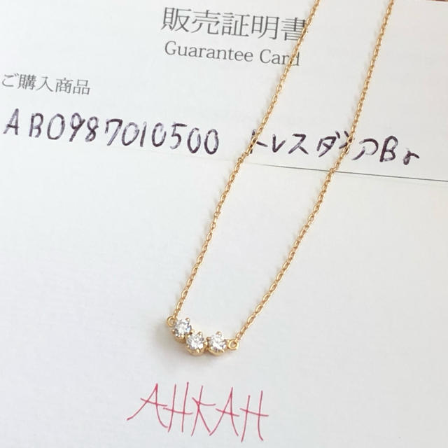 検討中✨AHKAH✨K18×ダイヤ0.1ct✨トレスダイヤブレスレット