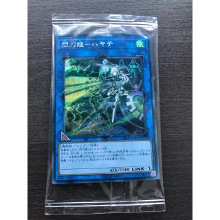 ユウギオウ(遊戯王)の遊戯王　閃刀姫ハヤテ　シークレット　値下げ不可(シングルカード)