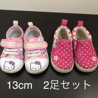 ニシマツヤ(西松屋)のキティーちゃんピンクスニーカー＆スリッポン2足セット13cm(スニーカー)