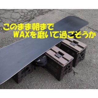 【大人気！】 No.228折りたたみWAX台（ブラウン）【スキー・スノーボード】(その他)