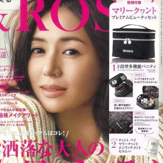 マリークワント(MARY QUANT)のアンドロージー 11月号 バニティ(その他)