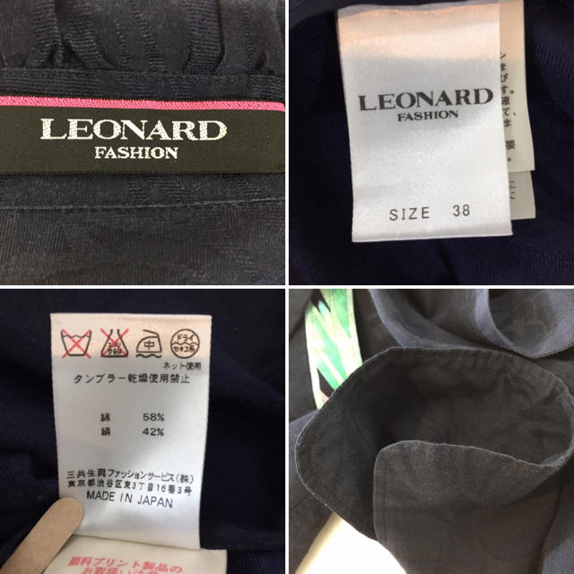 LEONARD(レオナール)のレオナール LEONARD ノーカラージャケット ネイビー 38 シルク混 上品 レディースのジャケット/アウター(テーラードジャケット)の商品写真