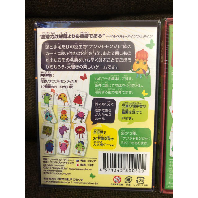 ドラえもん様専用 エンタメ/ホビーのテーブルゲーム/ホビー(トランプ/UNO)の商品写真