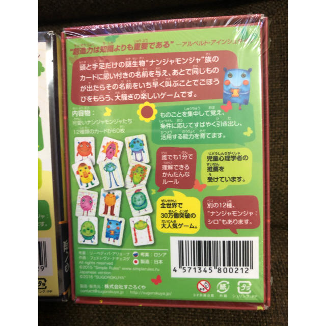 ドラえもん様専用 エンタメ/ホビーのテーブルゲーム/ホビー(トランプ/UNO)の商品写真