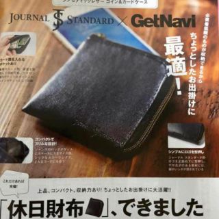 ジャーナルスタンダード(JOURNAL STANDARD)のジャーナル スタンダード  シンセティックレザー コイン＆カードケース(コインケース/小銭入れ)