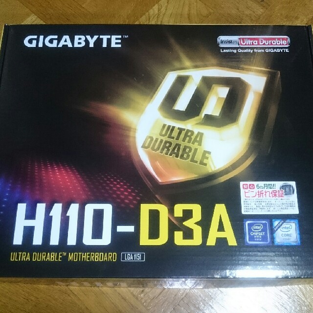 [新品] ギガバイト GA-H110-D3A GIGABYTE