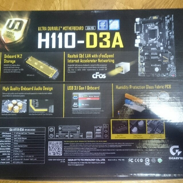 [新品] ギガバイト GA-H110-D3A GIGABYTE 1