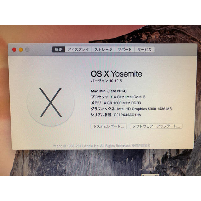 本体のみ】Apple Mac mini MID 2014 | www.smartbox.com.sg