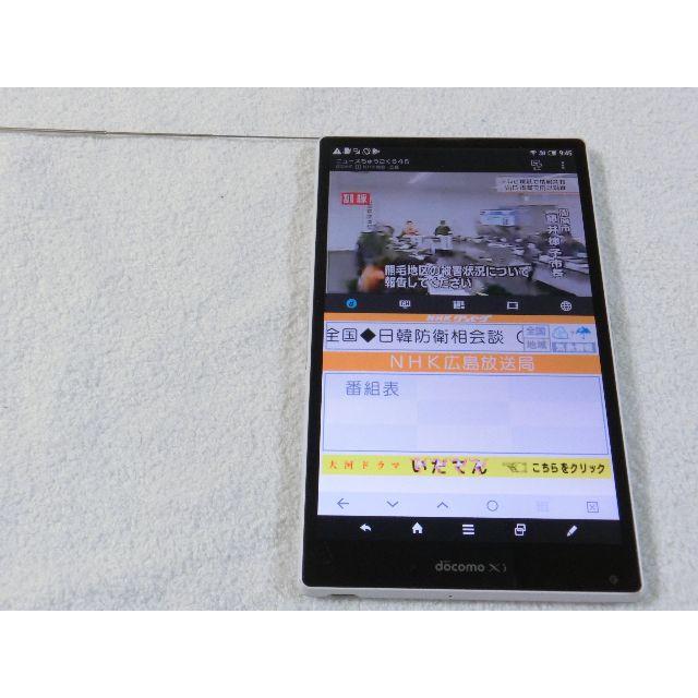 SHARP(シャープ)のdocomo SHARP AQUOS PAD SH-06F 14 スマホ/家電/カメラのPC/タブレット(タブレット)の商品写真