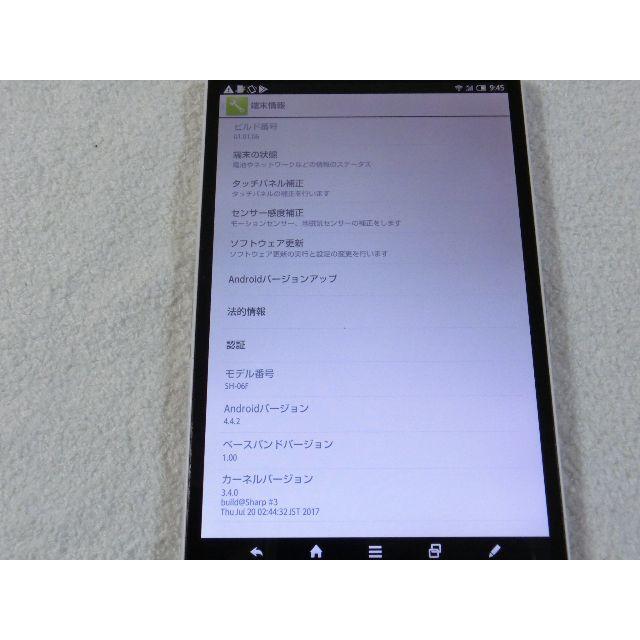 SHARP(シャープ)のdocomo SHARP AQUOS PAD SH-06F 14 スマホ/家電/カメラのPC/タブレット(タブレット)の商品写真