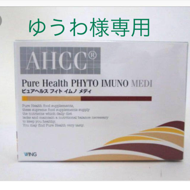 グランドセール AHCC その他 - aatsp.com.br