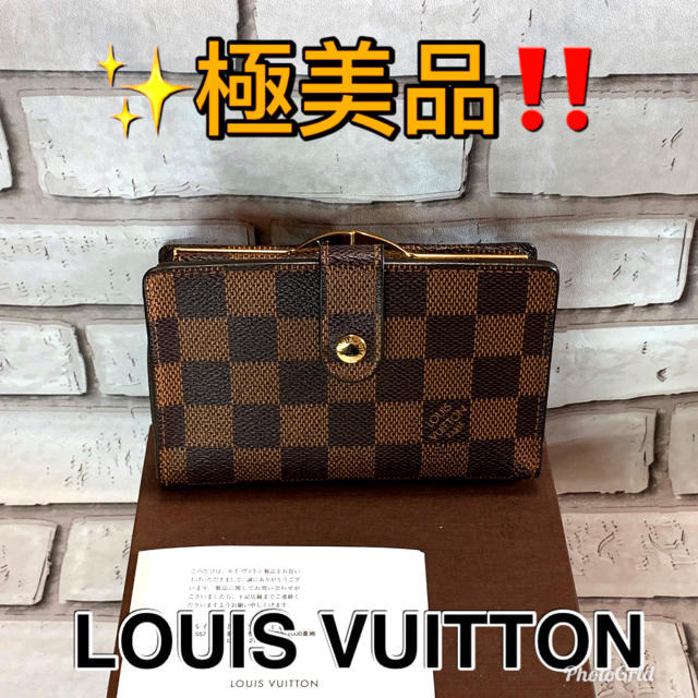 LOUIS VUITTON - 極美品!! ルイヴィトン 2つ折り財布 ダミエ