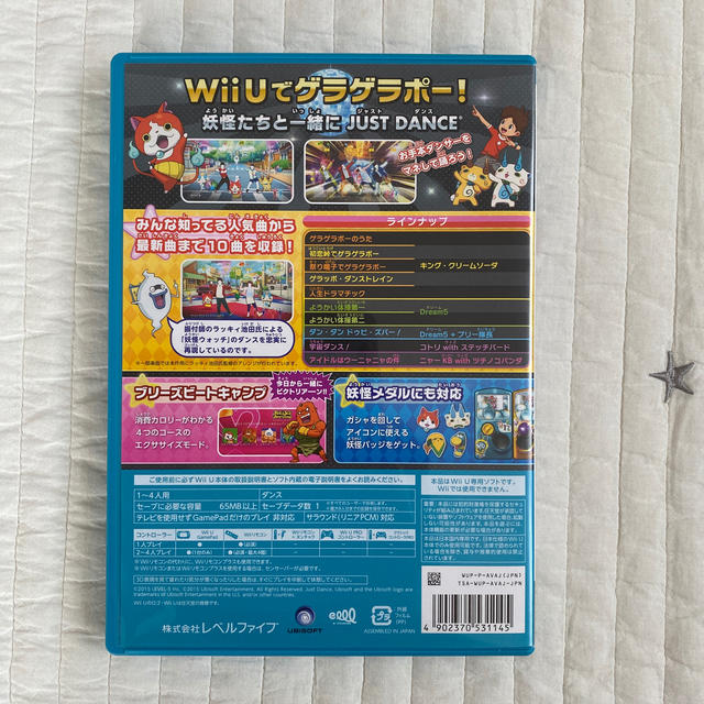 Wii U(ウィーユー)の妖怪ウォッチダンス JUST DANCE スペシャルバージョン Wii U エンタメ/ホビーのゲームソフト/ゲーム機本体(家庭用ゲームソフト)の商品写真