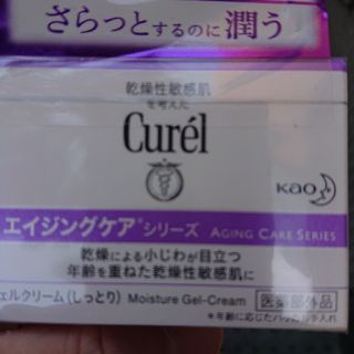 キュレル(Curel)のエイジングケアジェルクリーム(フェイスクリーム)