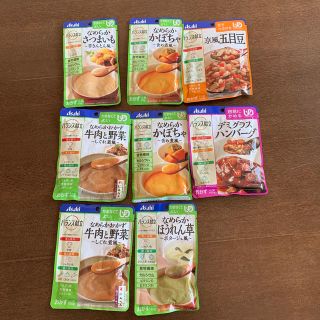 アサヒ(アサヒ)のレトルト　バランス献立　8個セット(レトルト食品)