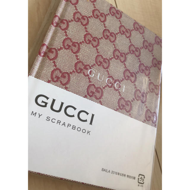 Gucci(グッチ)のGUCCI マイ スクラップブック BAILA 2018年6月号 付録 ノート エンタメ/ホビーの雑誌(ファッション)の商品写真