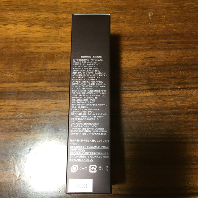 PERFECT ONE(パーフェクトワン)の新日本製薬　パーフェクトワン　SPマッサージジェルクレンジング コスメ/美容のスキンケア/基礎化粧品(クレンジング/メイク落とし)の商品写真