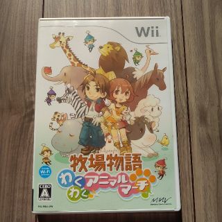 ウィー(Wii)の攻略本付き　牧場物語　わくわくアニマルマーチ　(家庭用ゲームソフト)