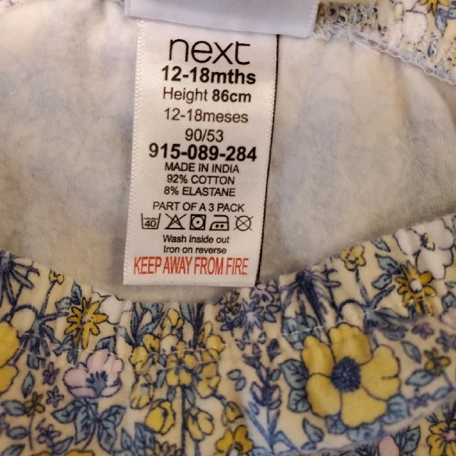 NEXT(ネクスト)のnext パンツ二枚セット キッズ/ベビー/マタニティのキッズ服女の子用(90cm~)(パンツ/スパッツ)の商品写真