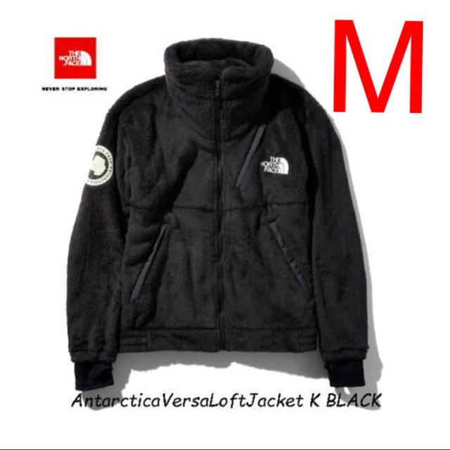 THE NORTH FACE(ザノースフェイス)のNorth Face ANTARCTICA VERSA LOFT Jacket  メンズのジャケット/アウター(ブルゾン)の商品写真