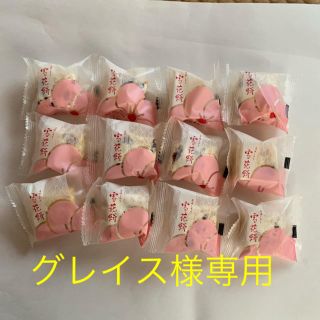 グレイス様専用ページ(菓子/デザート)