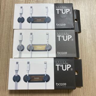 T’UP ケーブル用　マグネットクリップ 3個セット(バッテリー/充電器)