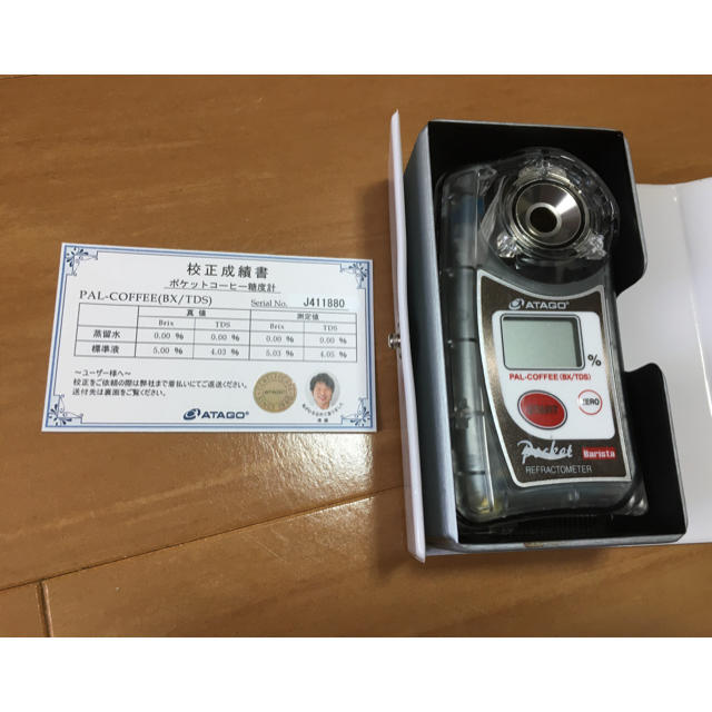 ATAGOコーヒー濃度計 | bombaytools.com