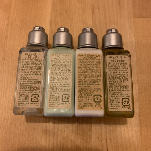 L'OCCITANE(ロクシタン)の【新品未使用】ロクシタン ヴァーベナトライアルセット コスメ/美容のキット/セット(サンプル/トライアルキット)の商品写真