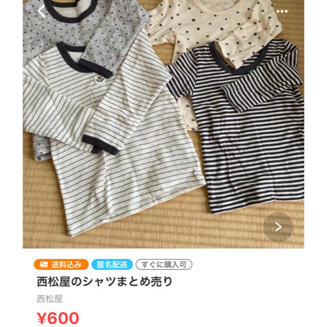 ®️mama様専用 その他のその他(その他)の商品写真