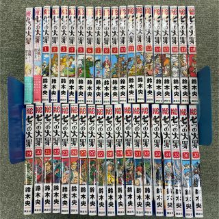 コウダンシャ(講談社)のいいねして下さった方へ！これが最後です。七つの大罪1~37巻セット(少年漫画)