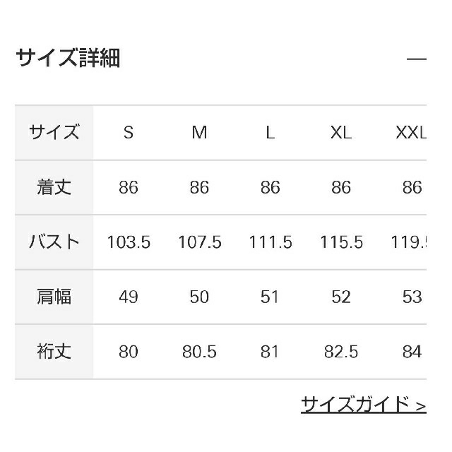 ドゥクラッセ･マジカルサーモコート レディースのジャケット/アウター(ロングコート)の商品写真